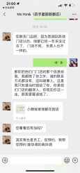 -小颜秘家·韩国整骨