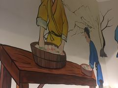 -邵子牙·中华老字号(定安路店)