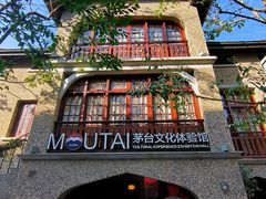 -思南书局(复兴中路店)