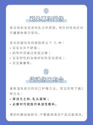 -杭州贝瑞斯美华妇儿医院·早孕·产检·儿科