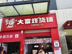 -宁波杉井奥特莱斯广场