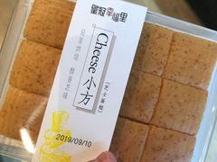 -皇冠幸福里动物奶油生日蛋糕(万达店)