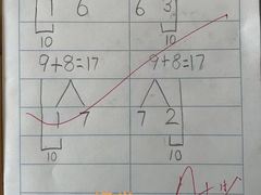 -京师双语幼儿园