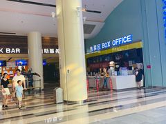 -金逸影城(荟聚IMAX激光店)