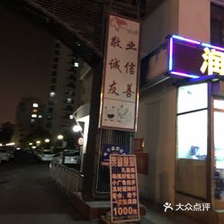 西青人口服务中心电话_打电话图片(3)