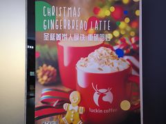 -瑞幸咖啡(第一城店)