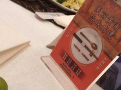 -上海国际饭店