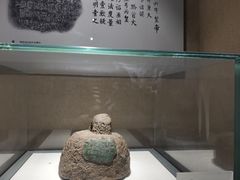 -烟台市博物馆