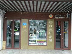 -南京夫子庙国际青年旅舍(平江府路店)