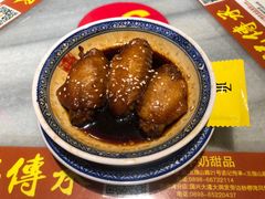-丞记传承(海口桫椤湾店)