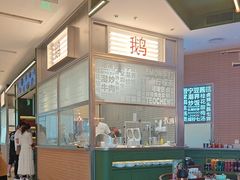 -潮界(LU·ONE凯德晶萃广场店)