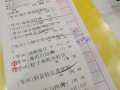 账单-松北囍宴(松北店)