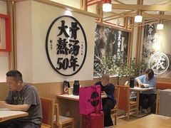 -味千拉面(广州白云机场T1西二店)