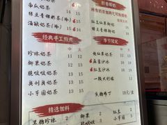 -阿姨奶茶专卖(舌涧道杭州惠民路创始店)
