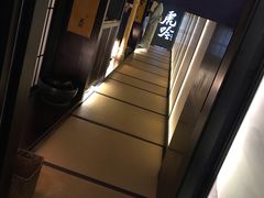 -虎吟こぎん
