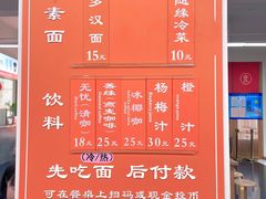 -龙华素斋(龙华路店)