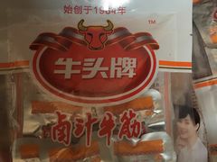 -BHG生活超市(安贞店)
