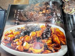 -砂锅居(西四店)
