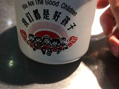 -探鱼·鲜青椒爽麻烤鱼(苏宁广场店)