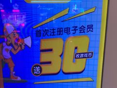 -快乐街区(成都龙湖北城天街店)