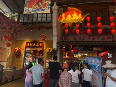 -年辉渔村·非遗传承餐厅(新丰江店)