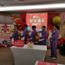 -爱弥儿月子中心(省医院店)