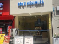 -宝龙城(杭州滨江店)