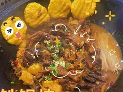 -70後铁锅炖(坡博总店)