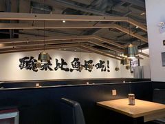 大堂-太二酸菜鱼(长沙IFS国金中心店)