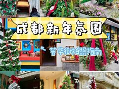 -苏坦土耳其西餐厅(玉林店)