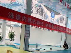 -金厦水语花城运动城