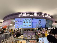 -茶百道(四季青店)