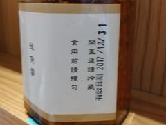 -凯峰鱼汤米线(金利達店)