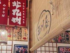 -玉川屋·深夜食堂居酒屋(柳巷店)