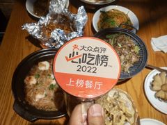 -金掌勺·锅包肉(双榆树店)
