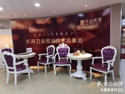 -南京健丽·去眼袋医疗美容机构