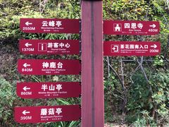 -白云山风景名胜区