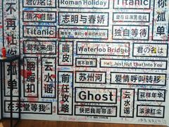 -深圳失恋博物馆再见前任(汇商名苑店)