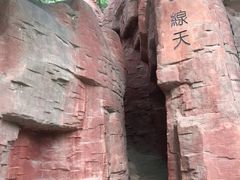 -水磨沟公园