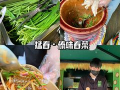 -留焕小吃·昆明非遗小吃品牌(文明街旗舰店)