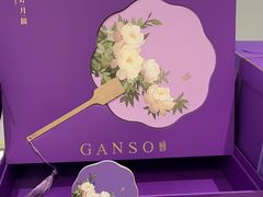 -GANSO元祖食品(大市口店)