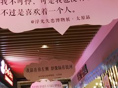 -太原茂业天地购物中心