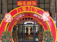-金汤湾海水温泉度假酒店