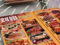 -刘姐啤酒鱼民族演艺餐厅(西街总店)