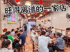 -顺记冰室(宝华路店)