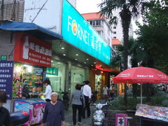 -福奈特洗衣·洗鞋·奢侈品护理(浦东南路店)