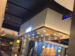 -陈记顺和潮汕牛肉火锅(番禺迎宾大道店)
