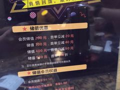 -黄记煌三汁焖锅(悦方IDmall店)