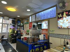 -白杨包子(通达街店)