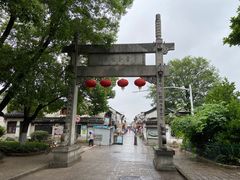 -绍兴书圣故里景区